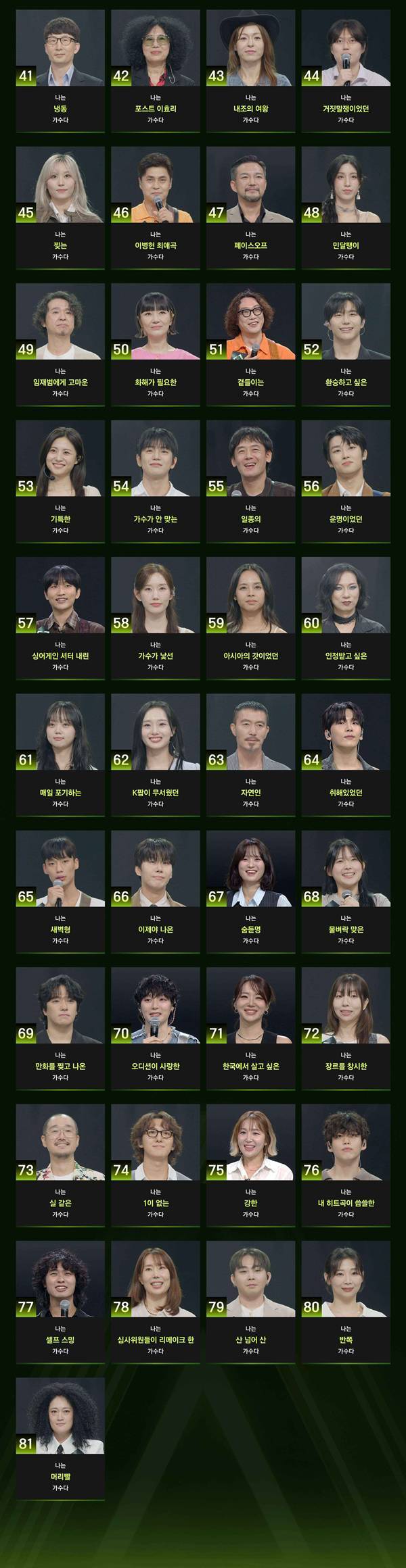 ⓒJTBC