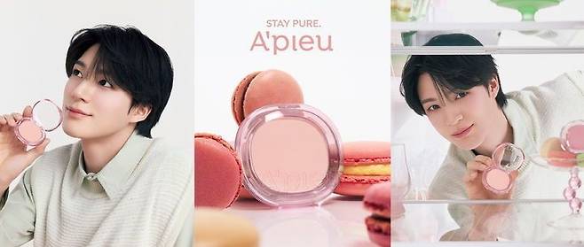 에이블씨엔씨 어퓨 이미지. 에이블씨엔씨