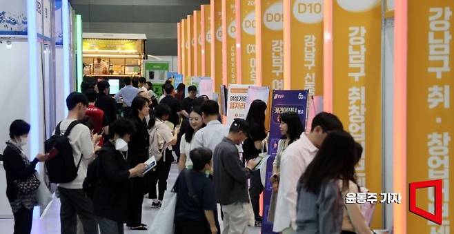 서울 강남구 코엑스에서 열린 강남구 취업박람회가 구직자들로 북적이고 있다. 윤동주 기자