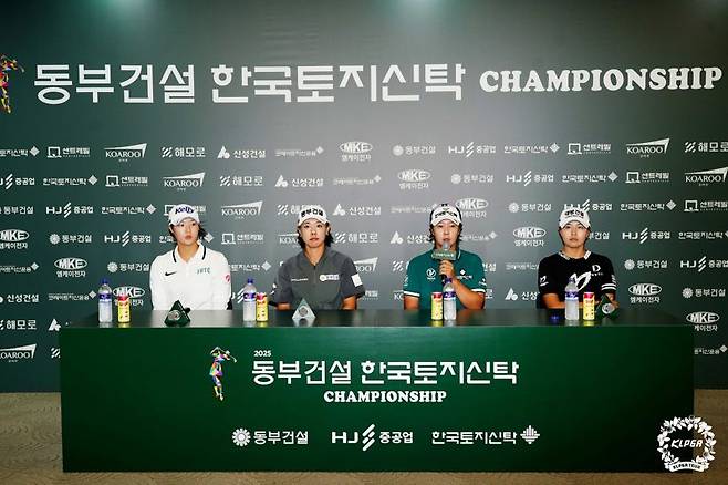 2025 동부건설 ·한국토지신탁 챔피언십 기자회견. KLPGA 제공