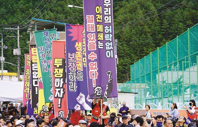 경북 봉화군 석포면에서 지난 25일 주민 500여명이 대규모 집회를 열고 있다. 이들은 석포제련소가 빠져나가면 지역 기반이 완전히 무너진다고 주장했다. 석포·봉화·태백 생존권 사수를 위한 공동투쟁위원회 제공