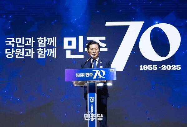 ▲정청래 더불어민주당 대표가 지난달 19일 창당 70주년 기념식에서 인사말을 하고 있다. 사진=더불어민주당