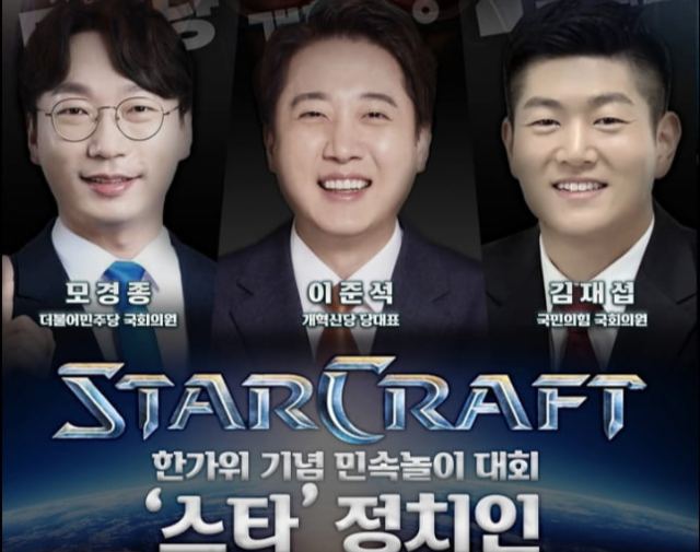 이준석 개혁신당 대표 페이스북 갈무리