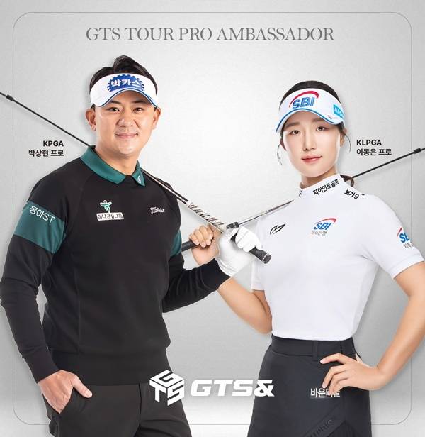 사진=지티에스앤 제공