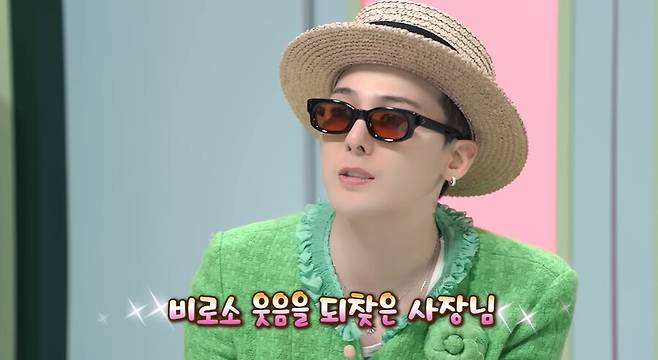 ▲ 지드래곤. 출처| 유튜브 하나TV 캡처