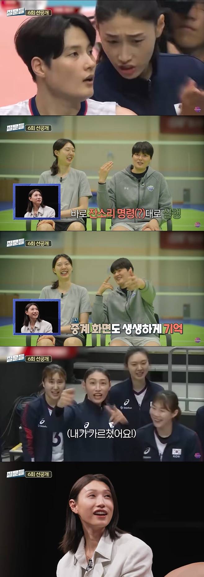 ▲ 출처|MBC '손석희의 질문들' 선공개 영상