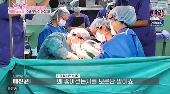 사진= TV조선 '우리 아기가 또 태어났어요' 방송 캡처