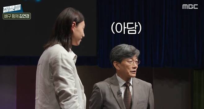 MBC '손석희의 질문들3'