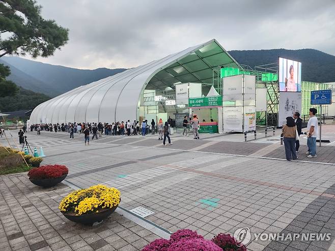 산악영화제 행사 기다리는 관람객들 (울산=연합뉴스) 장영은 기자 = 30일 울산 울주군 영남알프스 복합웰컴센터 주무대에 제10회 울산울주세계산악영화제 폐막식 행사를 기다리는 관람객 줄이 이어졌다. 2025.9.30 young@yna.co.kr