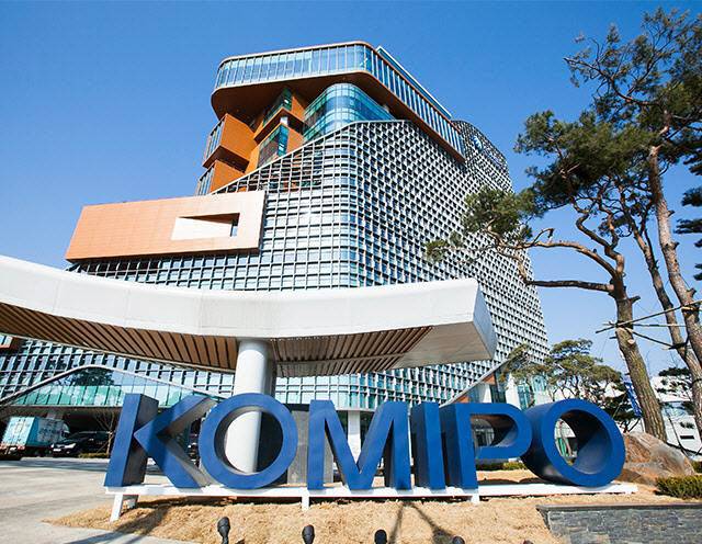 충남 보령에 위치한 한국중부발전 본사. (사진=한국중부발전)