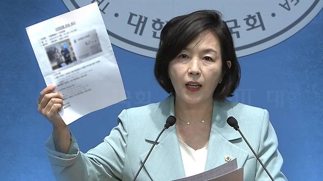 김경 서울시의원