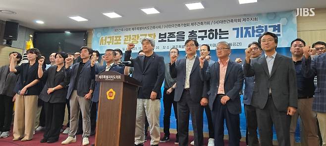 제주지역 건축 3단체가 오늘(2일) 오전 제주도의회 도민카페에서 진행한 기자회견 모습 (사진, 신효은 기자)