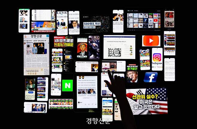 30여 대의 스마트기기 화면에 신문, 방송, 유튜브, SNS 등 다양한 플랫폼과 그곳에서 유통되는 콘텐츠들이 펼쳐져 있다. 텍스트, 이미지, 영상이 빠르게 생산·확산되는 시대, 허위·조작 정보의 위협도 그만큼 커졌다. 정보가 넘쳐나고 진실을 알 수 없게 된 환경에서 시민 스스로 판단하고 비판적으로 수용하는 ‘미디어 리터러시’를 사회적 인프라로 구성하는 것은 민주주의를 지키기 위한 첫걸음이다. 권도현 기자