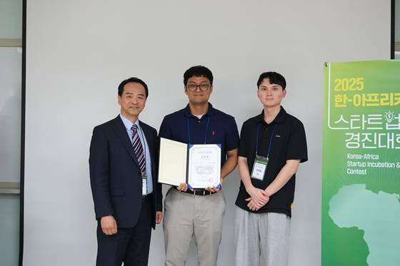 (사진 왼쪽부터)감운안 한·아프리카연구재단 이사, 박찬영 머니가드서비스 운영총괄과 이지호 글로벌pm이 '2025 한-아프리카 스타트업 경진대회' 참가팀에 선정되고 기념사진을 찍고 있다/사진제공=머니가드서비스