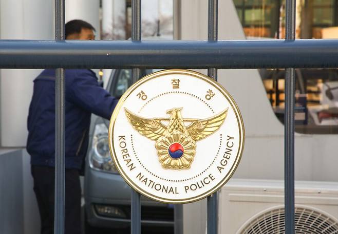 채무자의 개인 정보를 불법 조회하고 이를 자사가 소유한 추심업체에 제공한 대부업체가 수사 선상에 올랐다. 사진은 기사 내용과 무관한 경찰청 자료사진. ⓒ시사저널 임준선