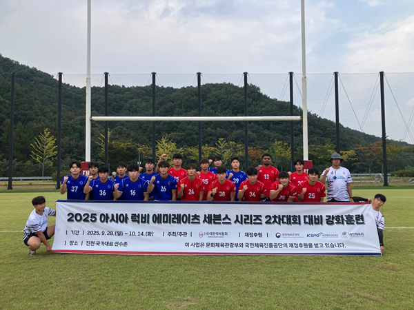 사진=대한럭비협회 제공