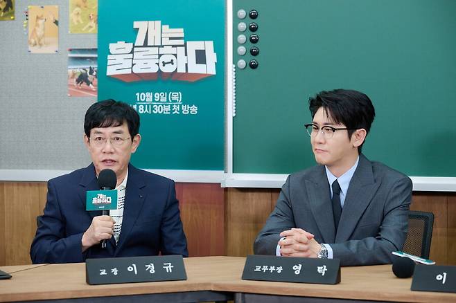 ▲ 개훌륭 이경규(왼쪽) 영탁. 제공ㅣKBS