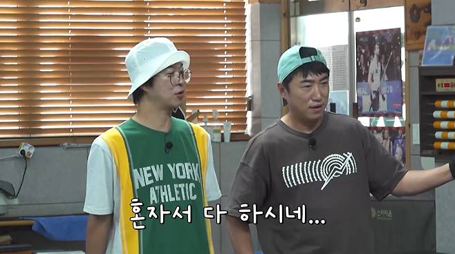 /사진제공=채널S, SK브로드밴드