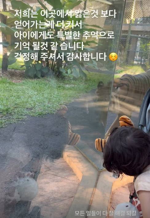 사진=전혜빈 SNS