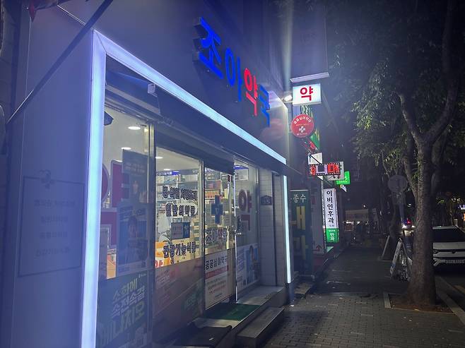 경북도가 추석 연휴에도 공공심야약국을 평소와 동일하게 운영하기로 했다. 사진은 심야에도 불을 밝히고 있는 한 공공심야약국으 모습이다./경북도 제공