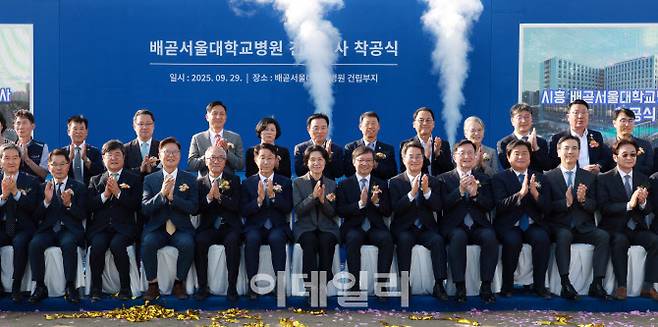 최은옥 교육부 차관이 지난달 29일 경기 시흥 배곧서울대병원 부지에서 열린 착공식에서 기념촬영하고 있다. (사진=뉴시스)