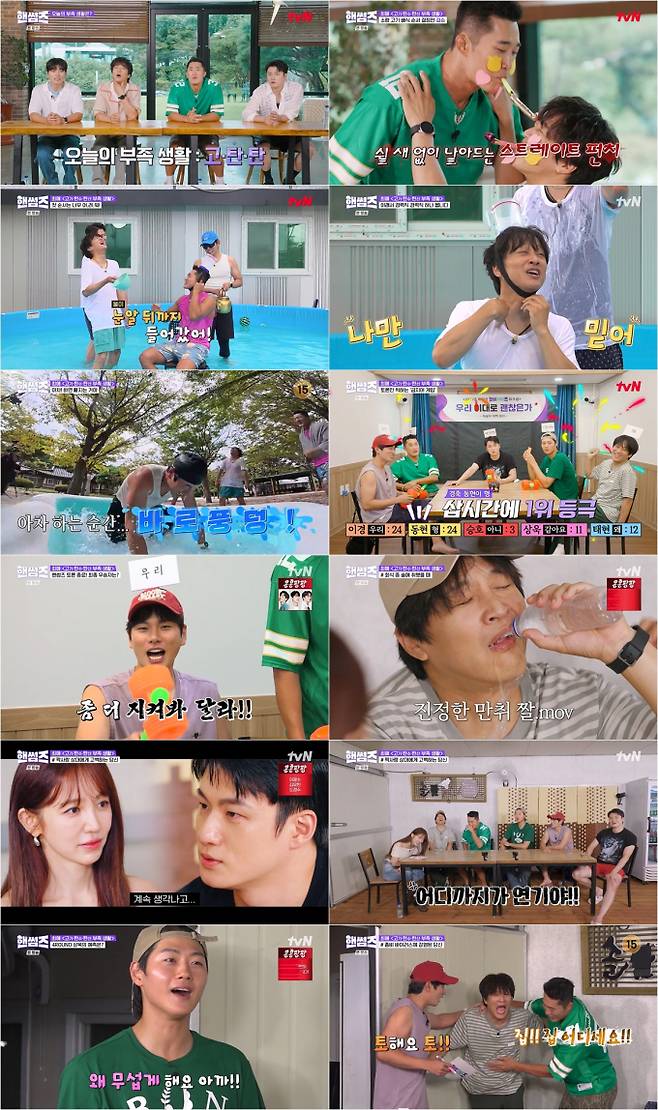 ‘핸썸가이즈’ 차태현, 술 취한 좀비 (제공: tvN)