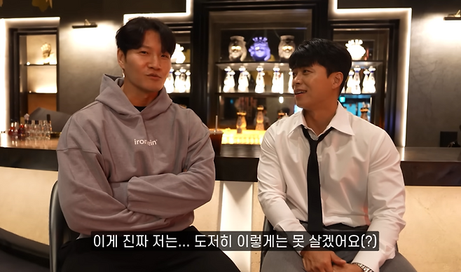 사진=유튜브 채널 ‘짐종국’