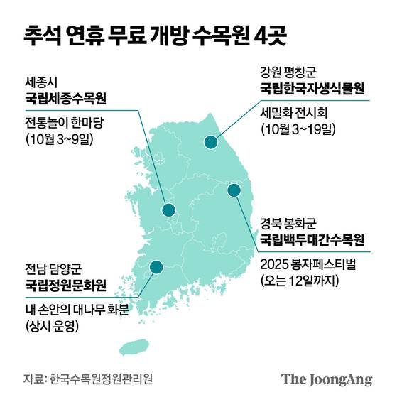박경민 기자