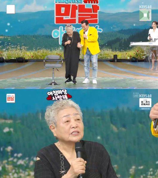 방송 화면 캡처