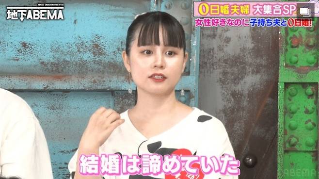 (아메바TV 갈무리)