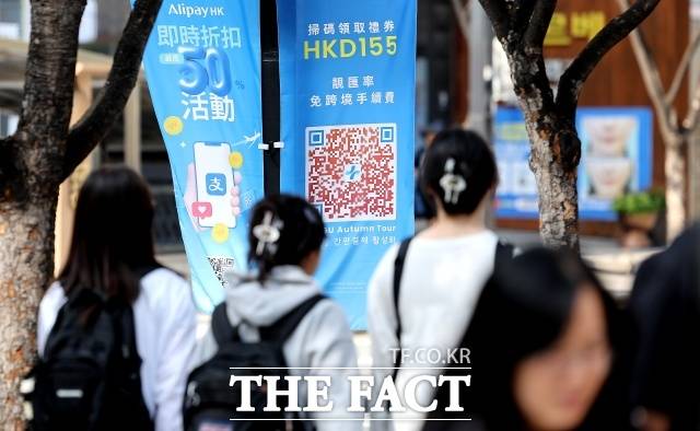 김민수 최고위원은 중국인 관광객을 잠재적 범죄자로 낙인 찍는가 하면 이들의 입국으로 국내 전염병이 확산할 수 있다고 경고하기도 했다. 사진은 중국인 단체관광객 대상으로 비자 면제 정책이 시행되는 첫날인 지난 29일 대구 중구 동성로에 중국인 관광객을 위한 모바일 간편결제 현수막이 게시돼 있는 모습. /뉴시스