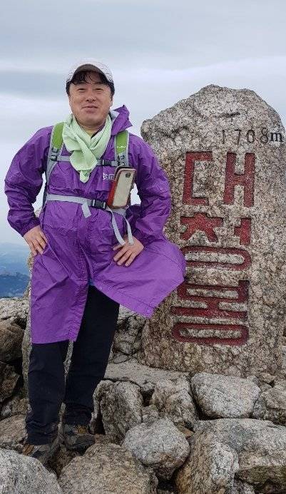 이명현 변호사가 설악산 대청봉에 올라 포즈를 취했다. 이명현 변호사 제공.