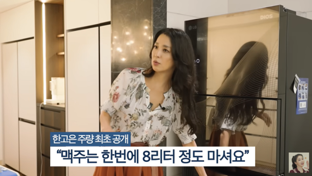 한고은이 솔직한 모습을 공개했다. '고은언니 한고은' 캡처