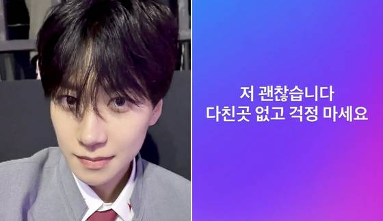 중국 출신 아이돌 연습생 쑨헝위(왼쪽)가 자신의 인스타그램에 남긴 글. 사진 인스타그램 캡처