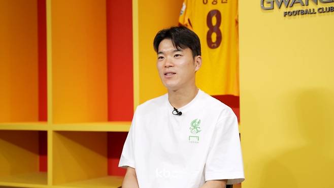 ▲ KBC 취재진과 인터뷰중인 광주FC 주장 이강현