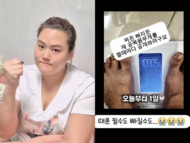 /사진='미나 시누이' 박수지 씨 인스타그램