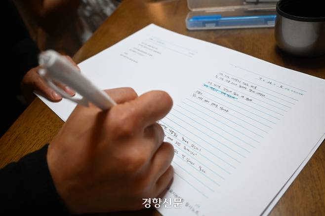 서울 광진구 서점 도토리책방에서 지난달 24일 열린 필사 모임에서 한 참가자가 시를 필사하고 있다. 전지현 기자