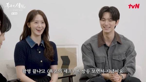 tvN 토일드라마 ‘폭군의 셰프 퇴궁은 없어’