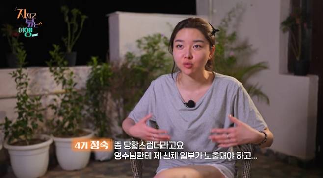 사진 제공=SBS Plus, ENA