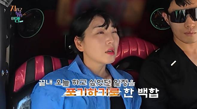 사진 제공=SBS Plus, ENA