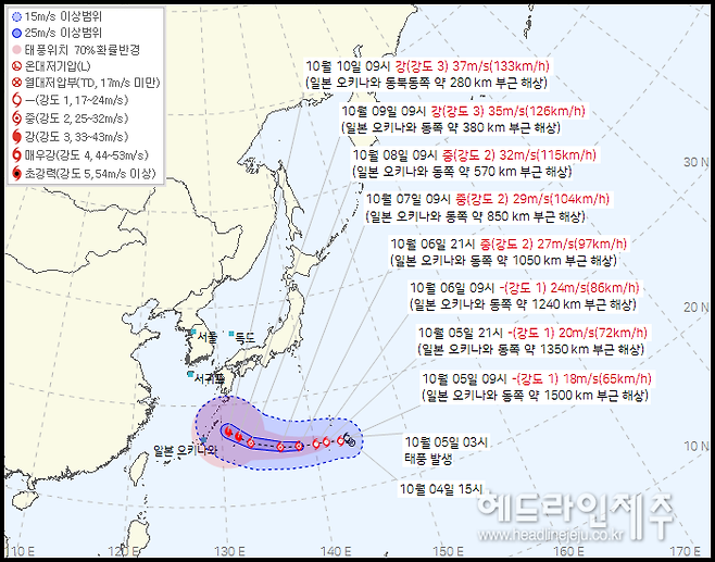 제22호 태풍 '할롱(HALONG)' 현재 위치와 예상이동경로.