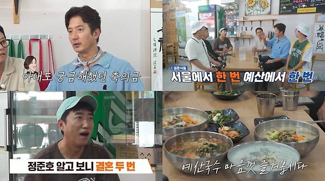 사진=채널S 제공