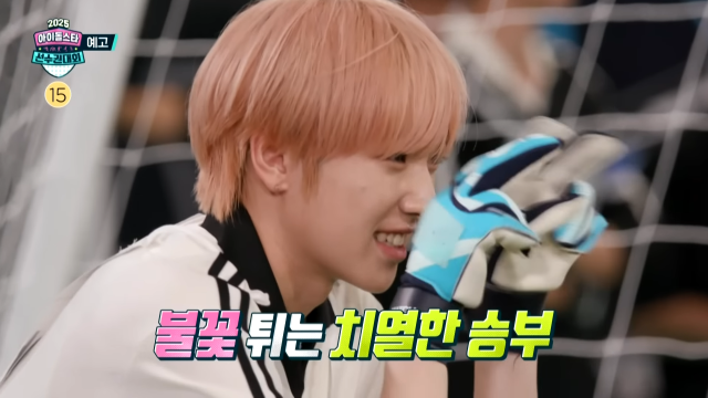 MBC '아육대' 티저