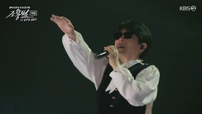 KBS2TV '조용필, 이 순간을 영원히-프리퀄' 캡처