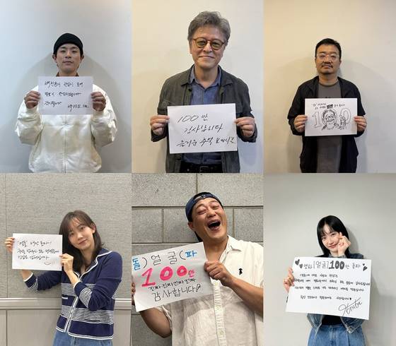 영화 '얼굴' 주역 배우들과 연상호 감독. 플러스엠 엔터테인먼트 제공.