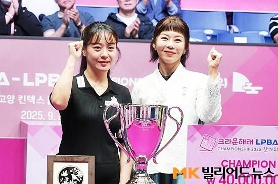 우승한 김가영과 준우승한 임경진이 시상식에서 포즈를 취하고 있다.