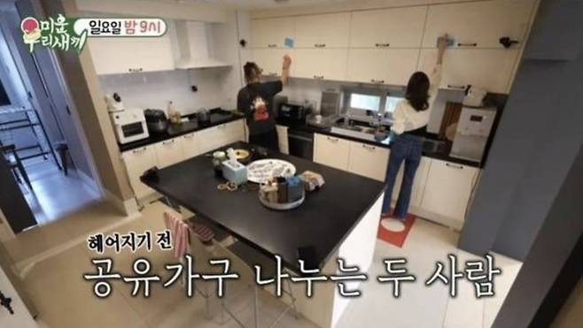 가수 윤민수의 전처가 '미우새' 출연을 예고했다./사진=SBS '미운 우리 새끼' 갈무리