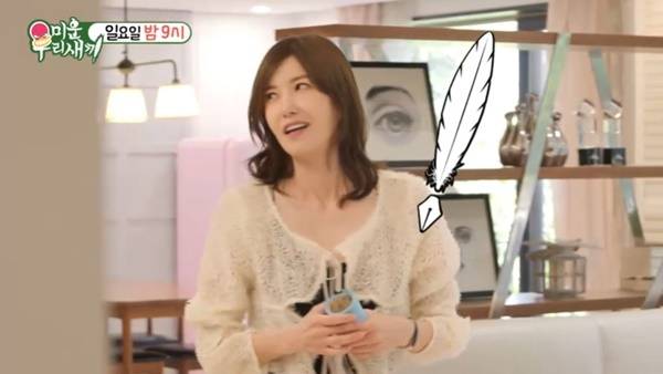 SBS ‘미운 우리 새끼’