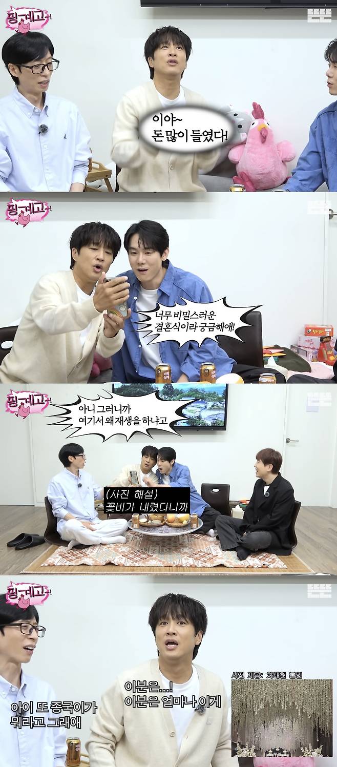 유튜브 채널 ‘뜬뜬’ 캡처