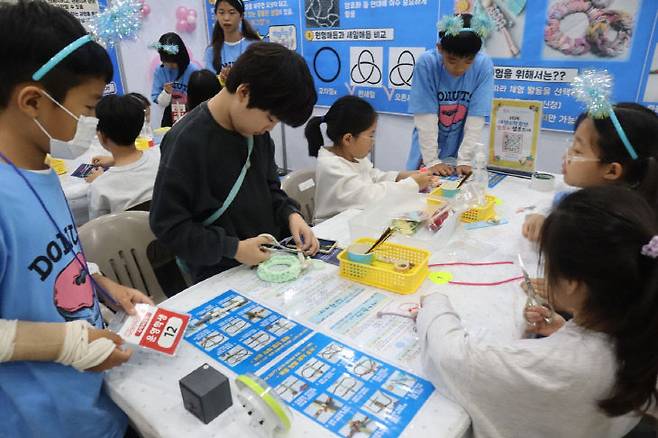 2024 대전수학축전 모습. 대전교육정보원 제공